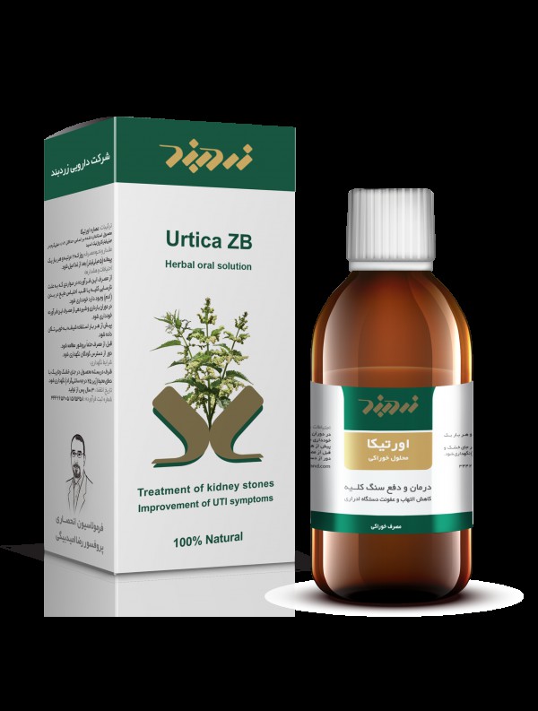 Urtica zb | Iran Exports Companies, Services & Products | IREX